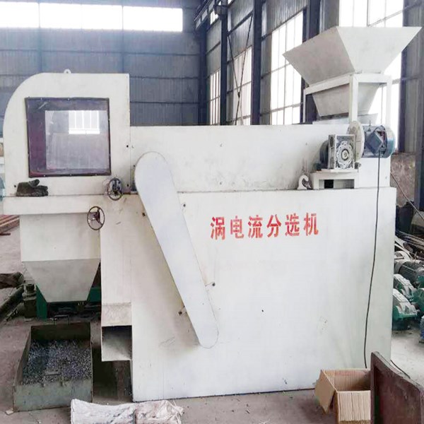 電線電纜銅米機(jī)