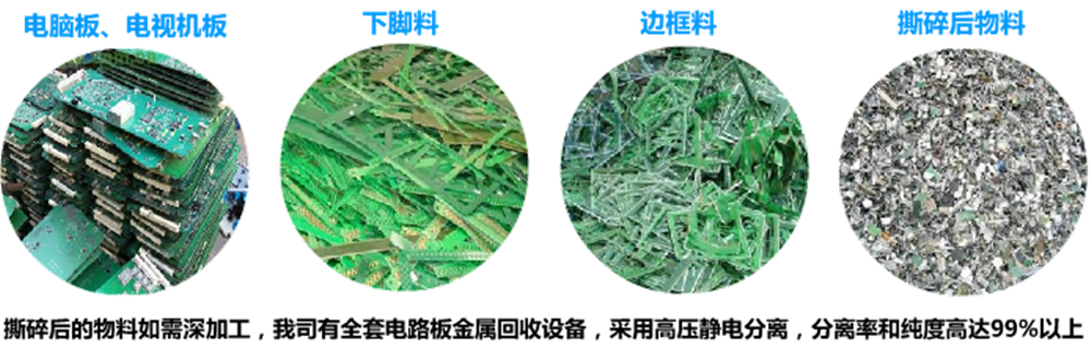 線路板物料.png 線路板物料.png