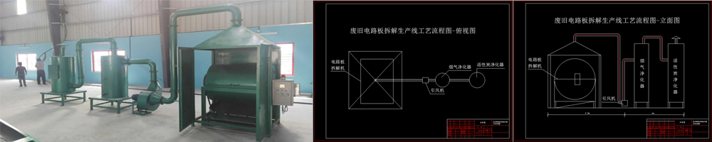 燒板機(jī).jpg 燒板機(jī).jpg