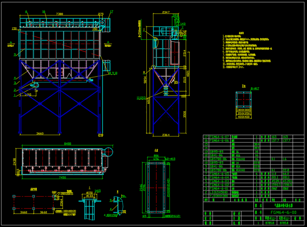 脈沖除塵器.png 脈沖除塵器.png