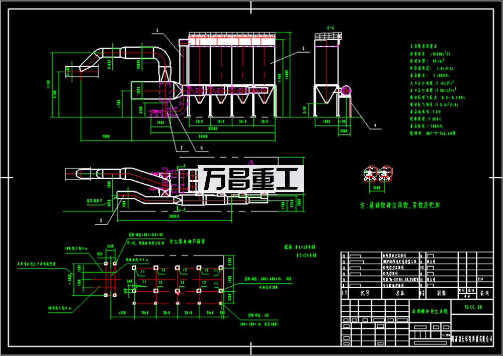 鍋爐除塵器.jpg 鍋爐除塵器.jpg