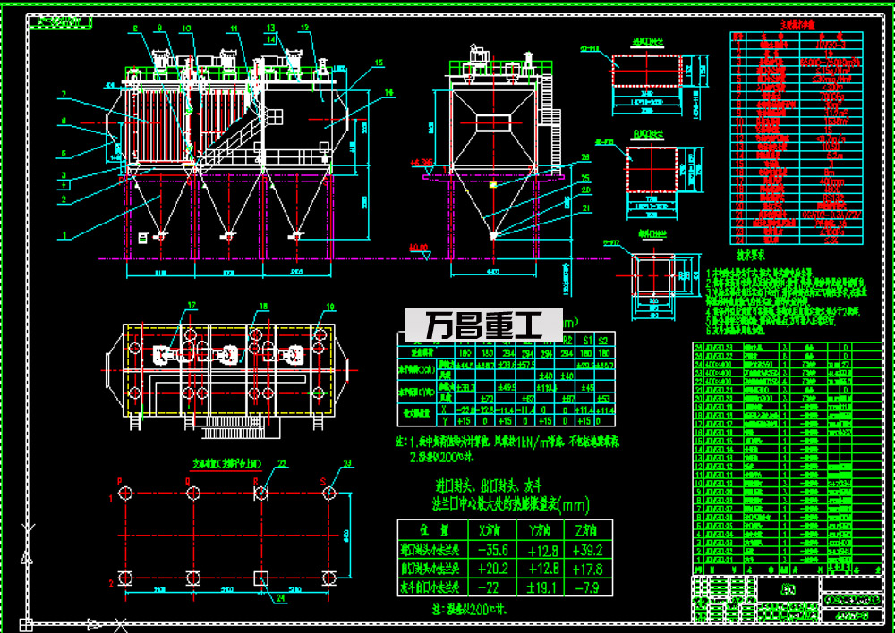 靜電除塵器.jpg 靜電除塵器.jpg