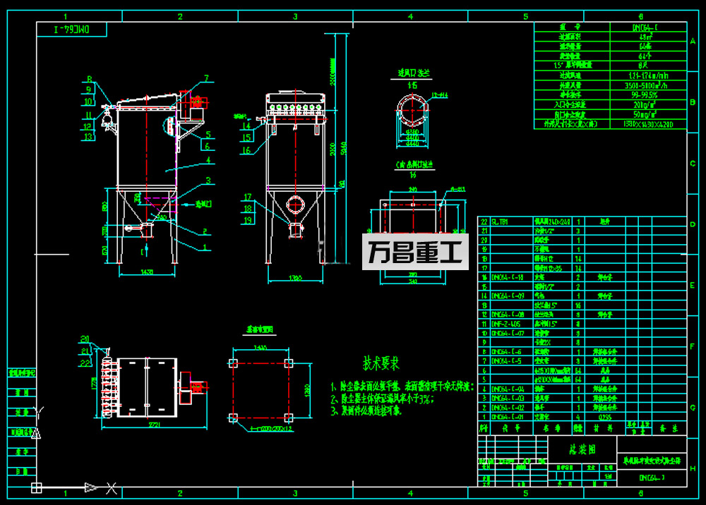 單筒除塵器.jpg 單筒除塵器.jpg
